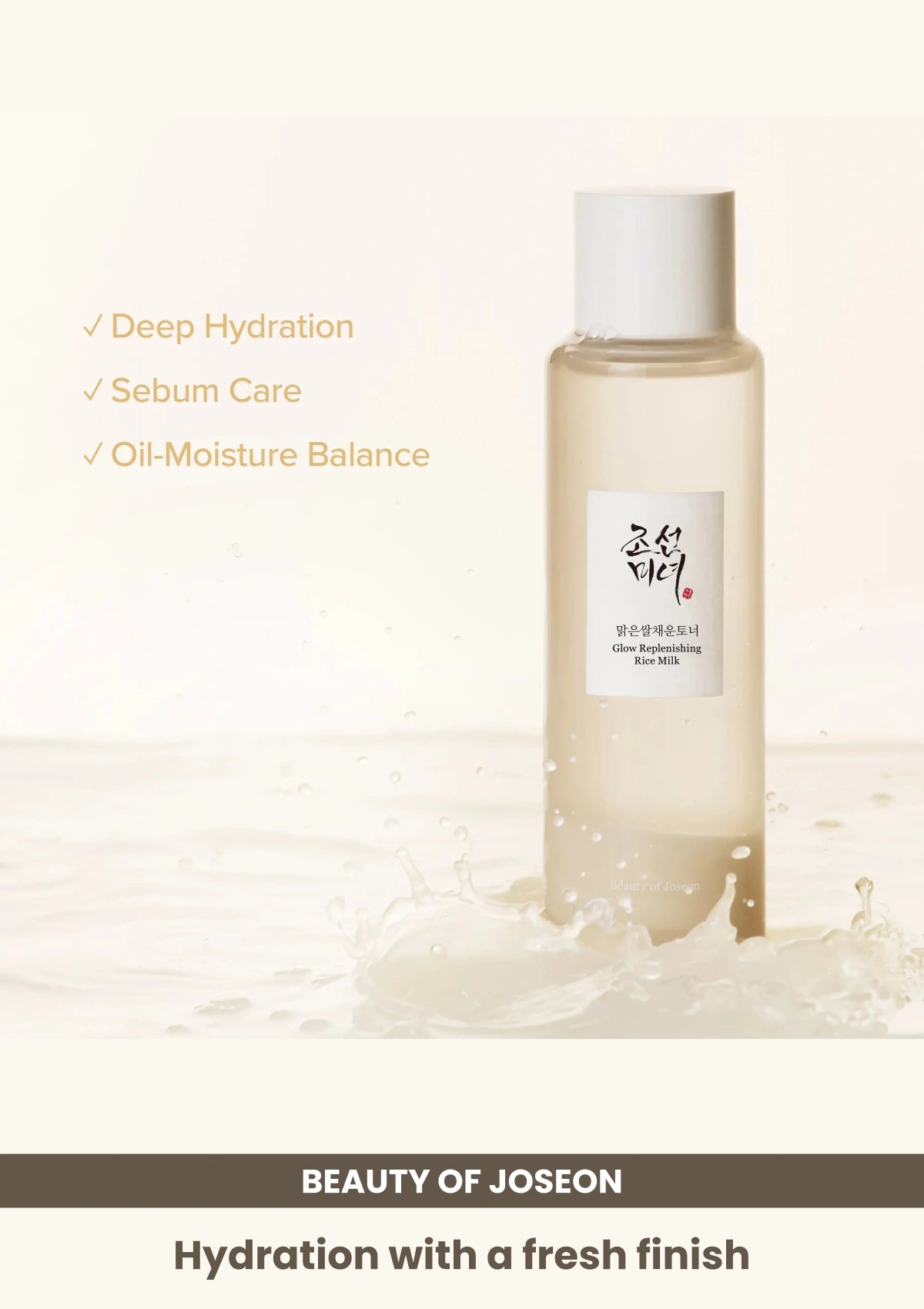 Beauty of Joseon Glow Replenishing Rice Milk: Hydration with a fresh finish.